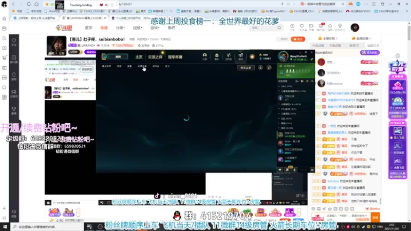 【2021-11-30 02点场】馨儿MIRANDA：【馨儿】肚子疼，suibianbobo！