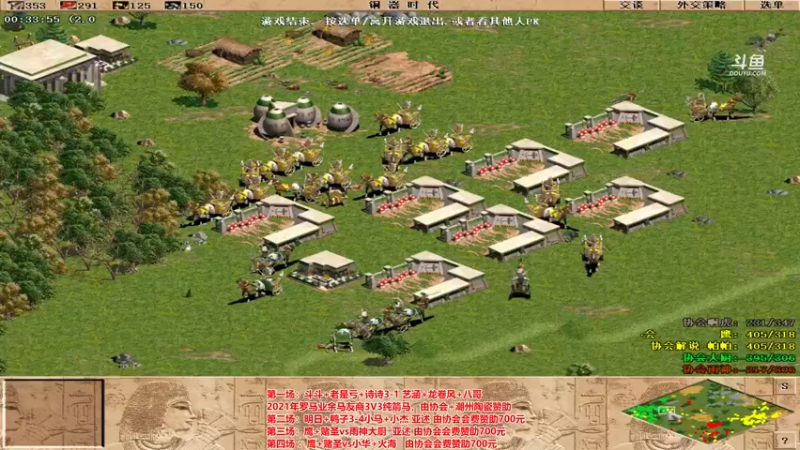 【2021-11-30 22点场】罗马协会：罗马复兴巅峰对决