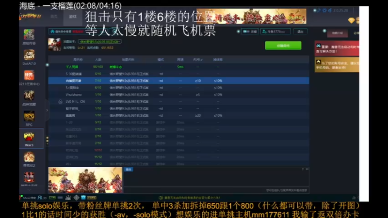 【2021-11-29 17点场】Music传奇：今天你开心了么！！！