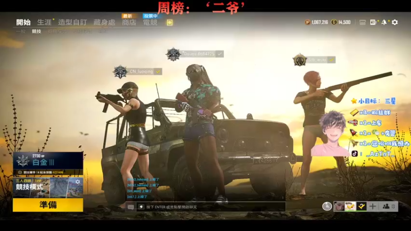 【2021-11-26 18点场】a阿渣Az丷：【FPP】有车位！究极牛马摆烂！