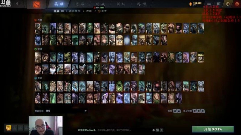 【2021-12-01 13点场】战术大师rubick：兔羊冲TOP 50~