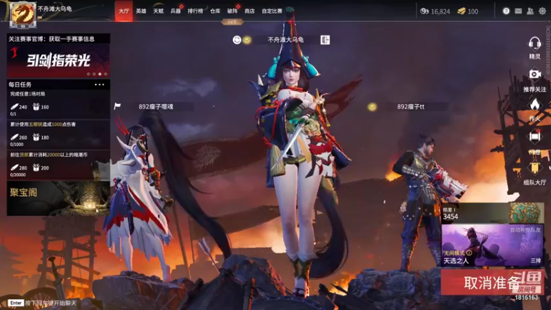 【2021-11-28 16点场】石浩木木木：唱跳RAP我都会 修罗选手