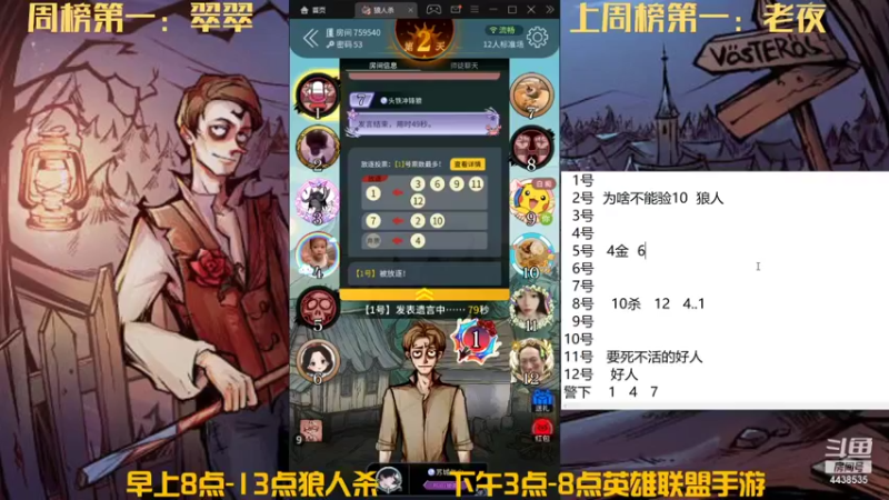 【2021-11-29 10点场】瑞凡YT：声优：早上8点直播