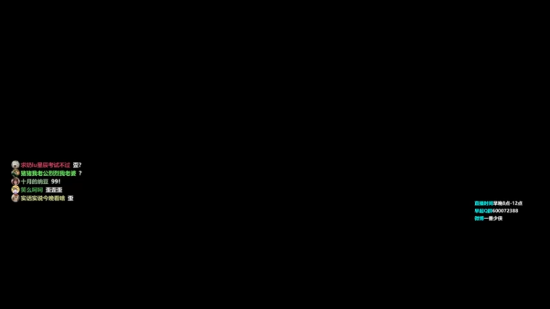 【2021-11-29 20点场】一番少侠29：荒野大镖客2：第六章啦