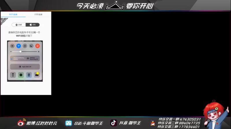 【2021-11-30 19点场】伽罗王丶：我是嫦娥新皮肤体验官子