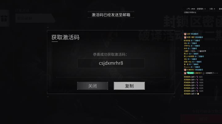 萤火突击二测跑图每日日常
