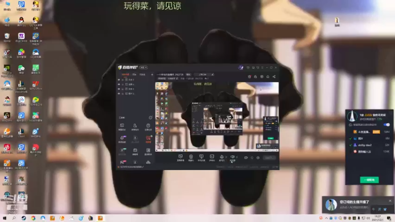 【2021-12-01 19点场】我是一个逗比呀：一个菜鸟的直播间 2862738