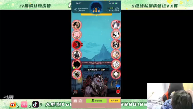 【2021-12-01 20点场】大胖狗koko：冲击刘禅国服 一个月俩标