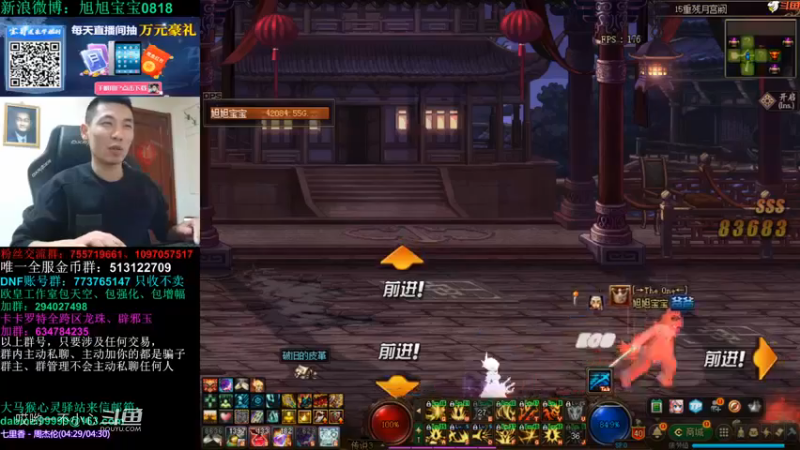 宝哥合成辟邪玉 (10)