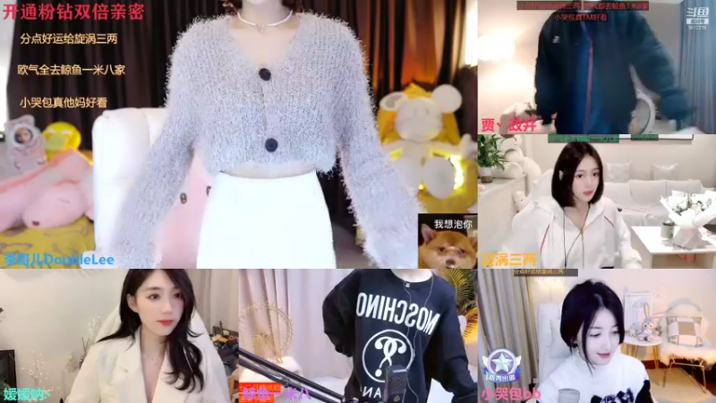 【2021-11-30 22点场】李哥儿DoubleLee：来者皆好运不信你试试