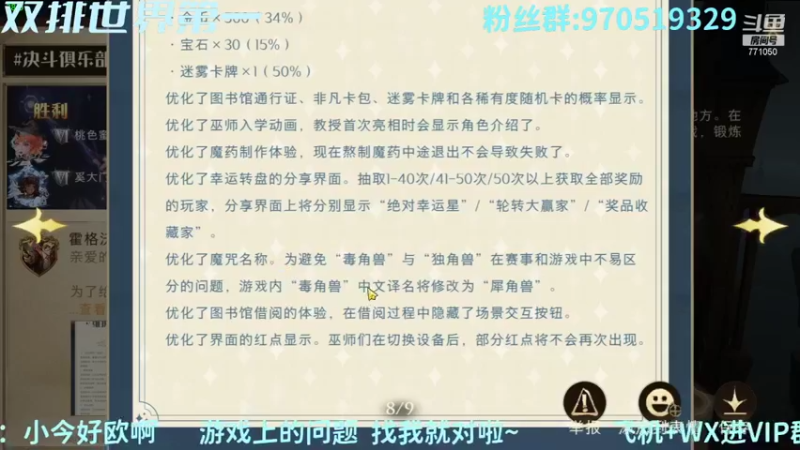 【2021-12-01 04点场】小今好欧啊：最后一天 不能划水了