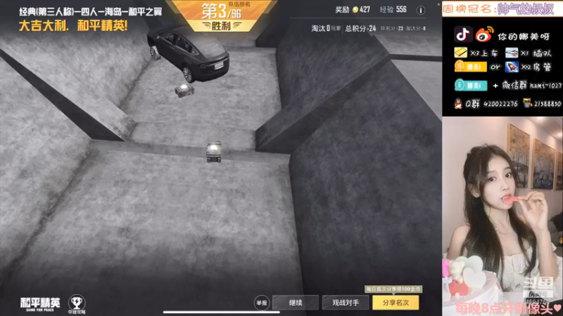 【2021-11-30 00点场】人间小娜美：你还看得到我吗，