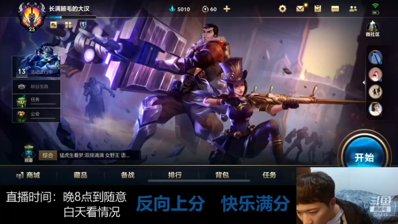 【2021-11-30 21点场】WTF娱乐：从零开始！单排单排单排