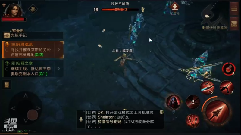 【2021-11-29 11点场】樱花丶君：开始我的卖脸生涯