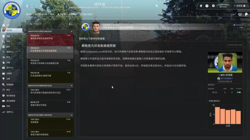 【2021-12-01 20点场】Nonoroa豆腐：【豆腐】滑铁卢