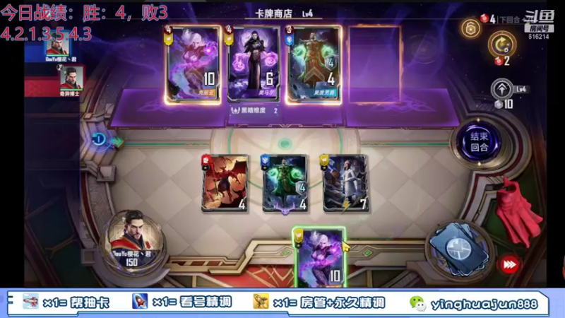 【2021-11-29 00点场】樱花丶君：内测第一人，卖脸流