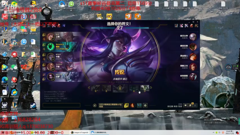 【2021-11-30 20点场】布丁zzzTuT：晚上好！！峡谷1569分！水晶白金教学局