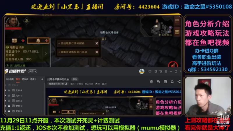 【2021-11-30 12点场】渝万丶小黑马：找两个不要命的队友