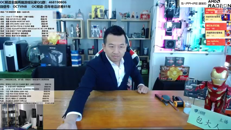 【2021-12-01 11点场】OC频道包大人：12月，您好！无欲则刚，无为则无所不为