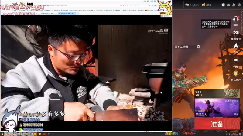 【2021-11-30 22点场】宝贝鱼O3O：新的一天啊~