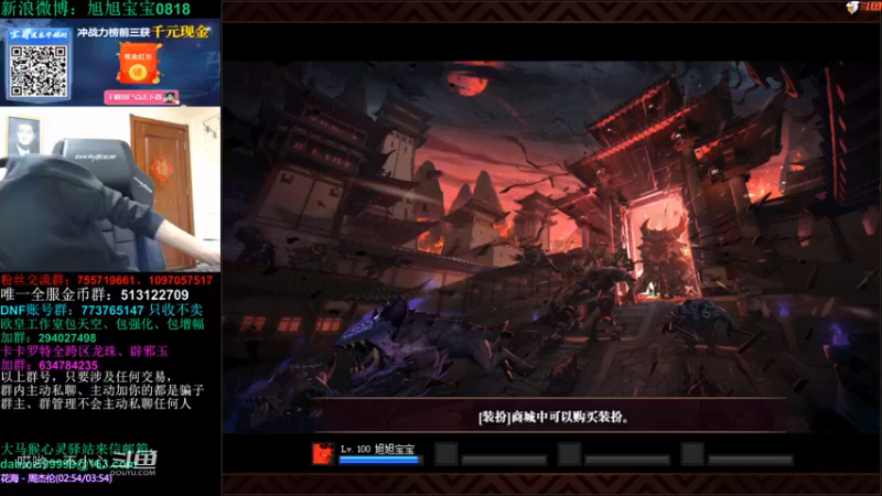 宝哥合成辟邪玉 (5)