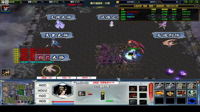 【2021-12-01 00点场】wenshen589：睡过头了！