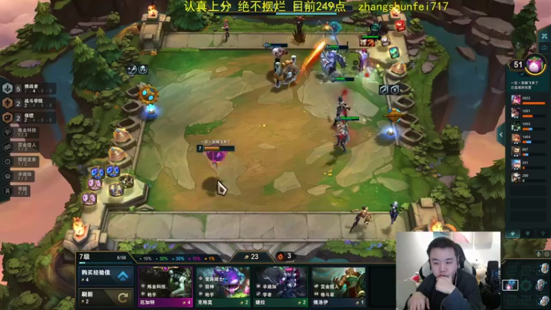 【2021-11-30 23点场】网友张顺飞：大师300点上个500点