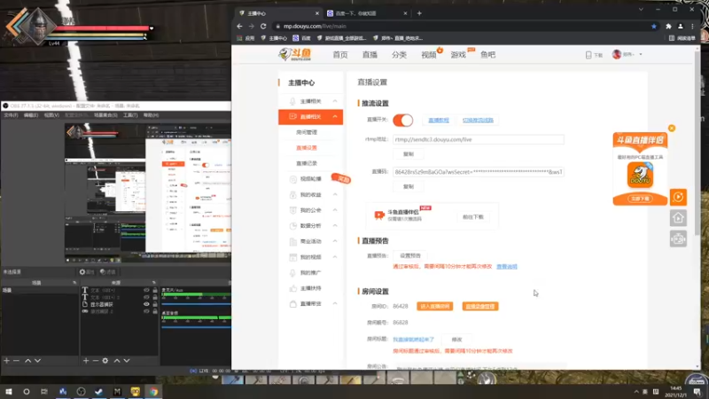 【2021-12-01 14点场】郑伟丶：早睡早起好宝宝 86828