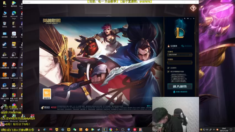 【2021-11-30 20点场】白羊妖姬：白羊：新版本强势T1！上分必备！