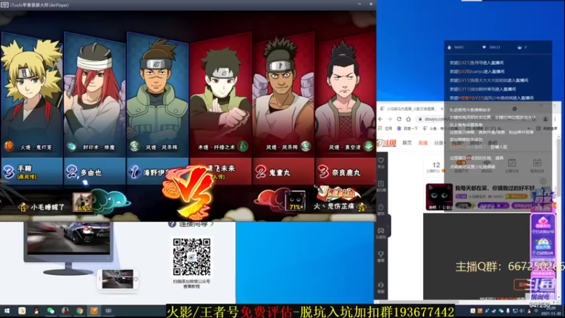 【2021-11-30 22点场】小马锅马杰：我每天都在笑，你猜我过的好不好。