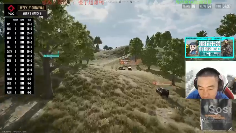 【2021-12-01 20点场】4AM王欣：下午玩会游戏晚上看比赛