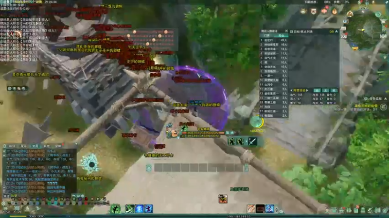 【2021-11-30 21点场】老薇恩恩：薇恩：天冷，注意保暖！