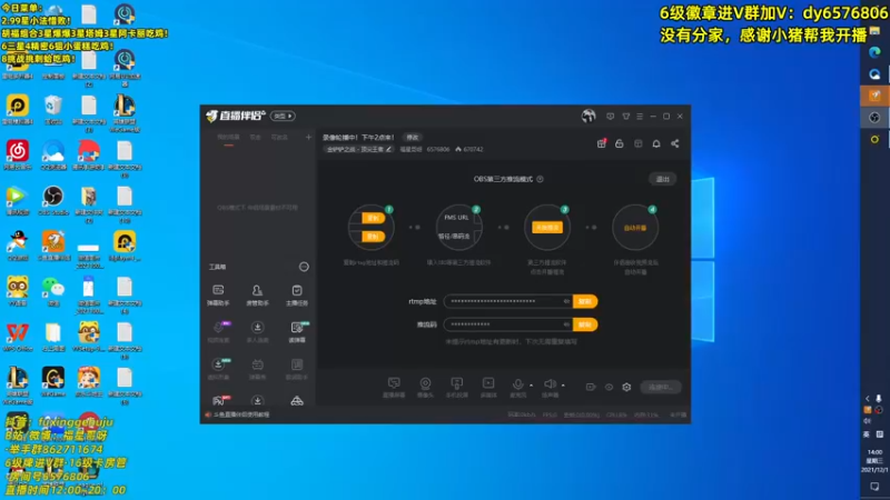 【2021-12-01 14点场】福星哥呀：拿手绝活之指挥官狙船！