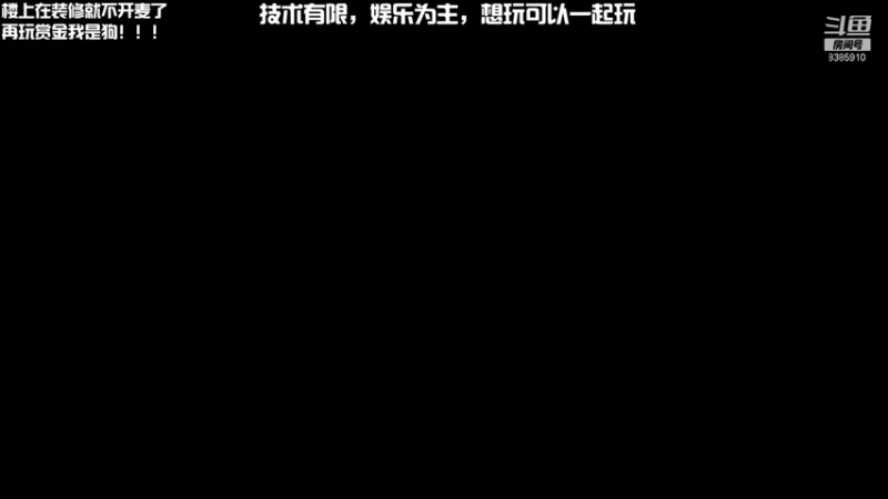 【2021-12-01 14点场】祈轩很菜：新人主播在线报到，请多多关照！