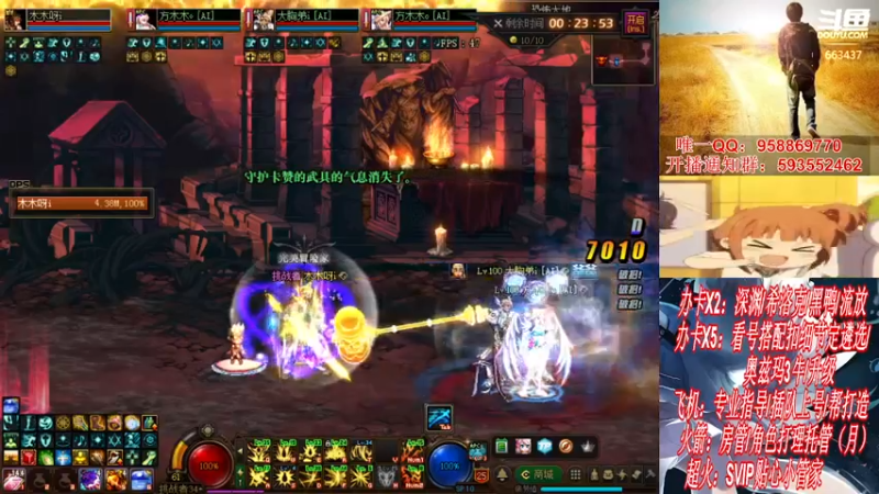 【2021-11-30 15点场】DNF丶心软：在线看号遴选！回归打造！团本深渊！！