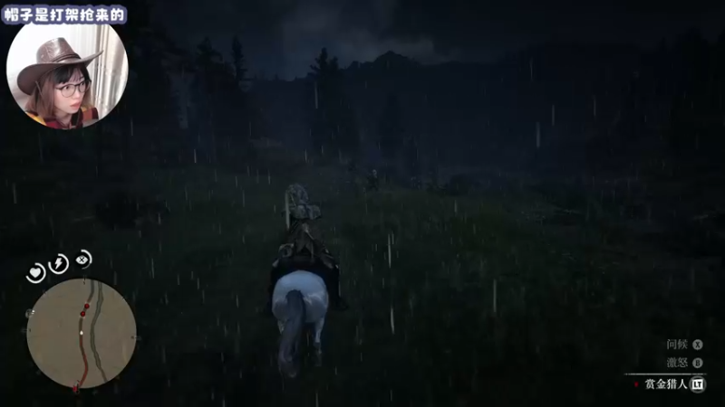 【2021-11-22 23点场】一番少侠29：荒野大镖客2：这真是一百年前的美国西部