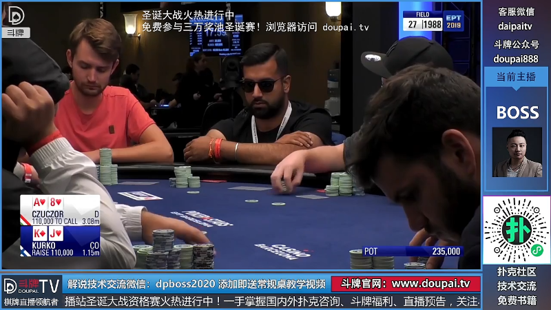 我在斗鱼看斗牌TV直播棋牌娱乐