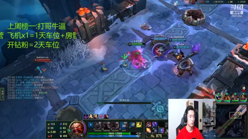 【2021-11-27 21点场】白菜ad：网一有车位！肌肉猛男