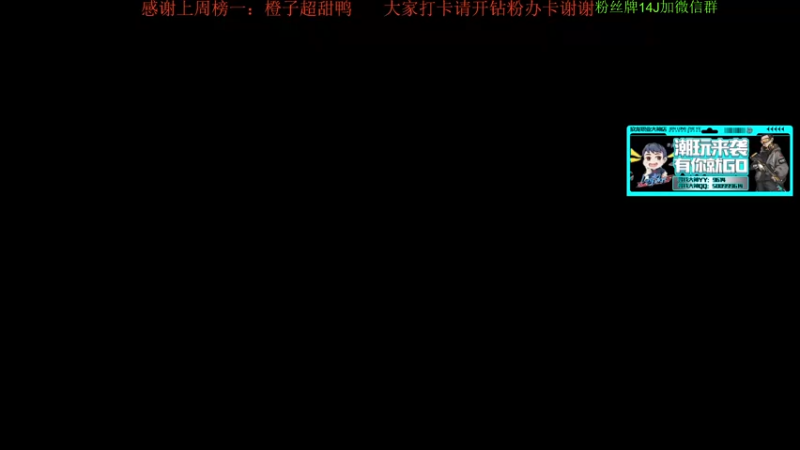【2021-12-01 12点场】4AM王欣：下午玩会游戏晚上看比赛