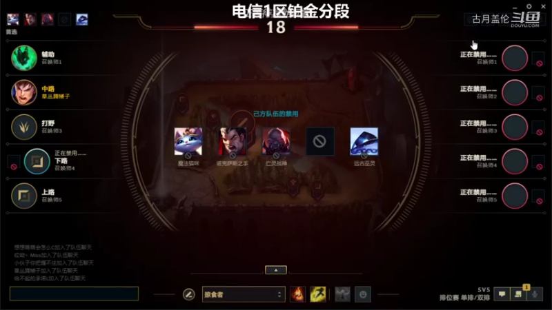 中单盖伦对线卡萨丁；他怕我去了上路来个维恩被我虐；对方女警3连胜的把把MVP这把给了他SVP；下路一直帮没用；打野还行能秒人....