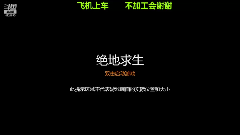 【2021-11-30 21点场】左枍：你越喜爱，我越可爱