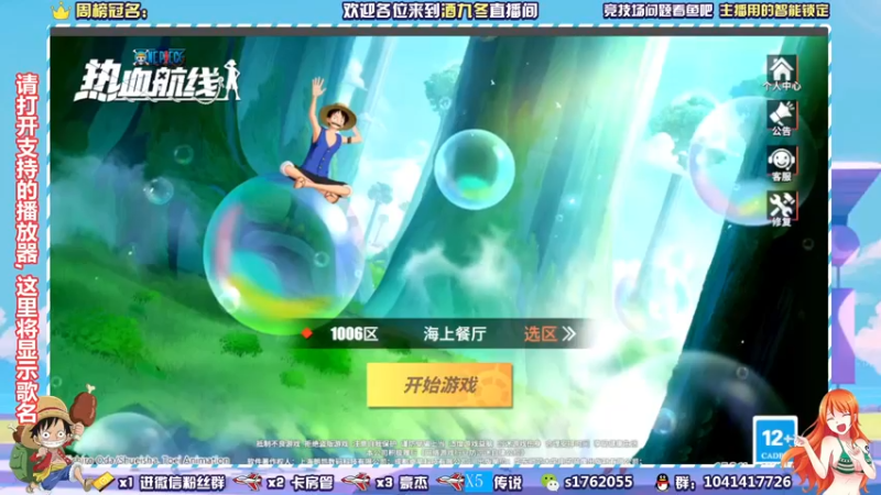 【2021-11-30 20点场】酒九冬：练练练练练练会。