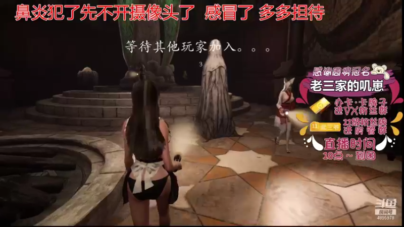 【2021-12-01 20点场】武老三丶：只玩屠边的温柔的老三