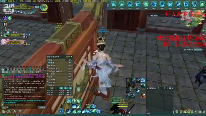 【2021-11-29 12点场】君且莫惜：【开人流无方】两点双药竞技一下