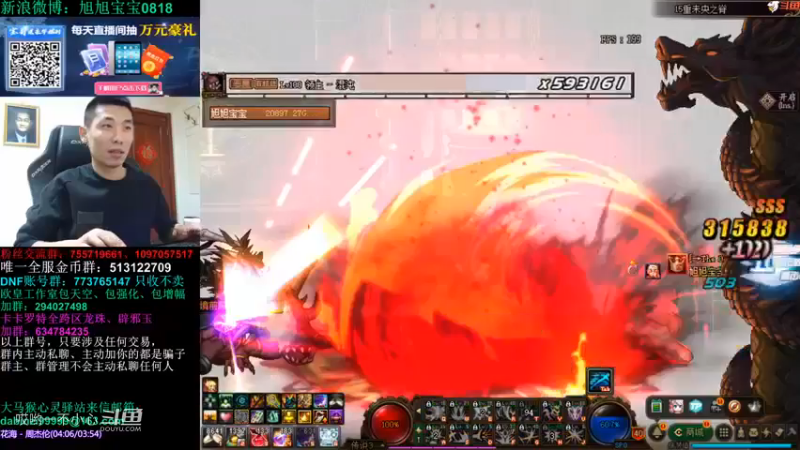 宝哥合成辟邪玉 (6)