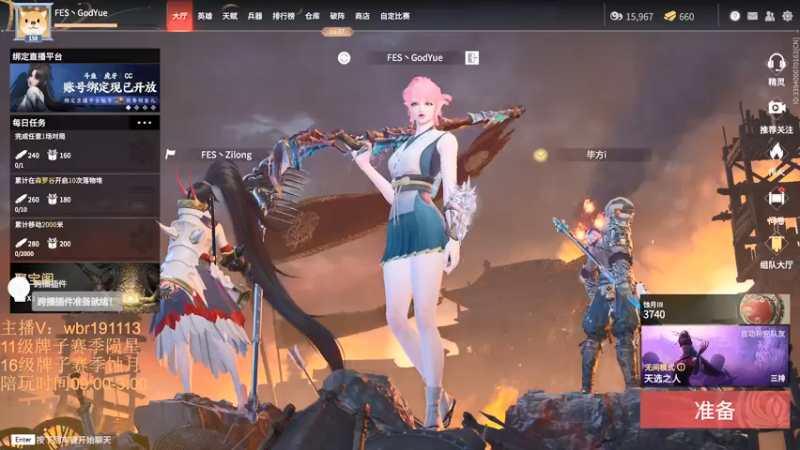 【2021-11-30 11点场】FES丶赵子龙：天人之战开始了，猛练