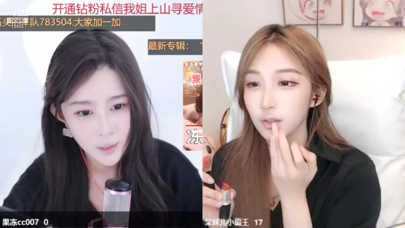 【2021-12-01 18点场】果冻cc007：世间所有的相遇都是久别重逢呀~