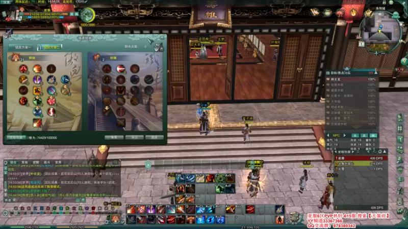 【2021-12-01 14点场】丶月咒：【全服第一战马真名技已解锁】615招兵