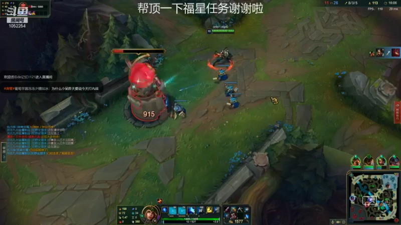 【2021-11-30 23点场】GS丶望月：寒冰专场：致命节奏真香～～
