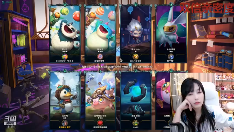 【叶知秋Vanessa】：3白魔法，2学者，这风女是不是没赢过啊